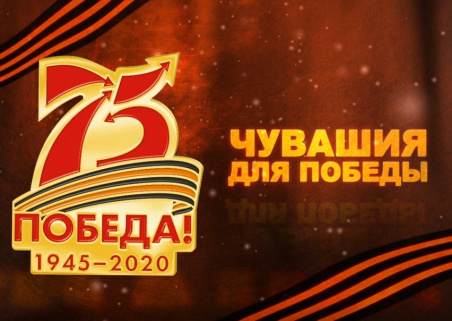 Символ победы