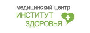 Институт здоровья