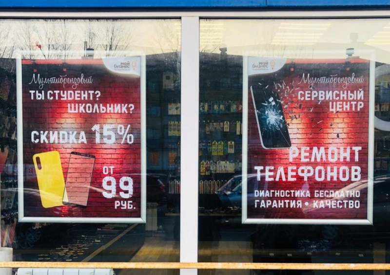 Лайтбокс