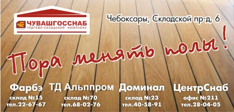 Макет билборда
