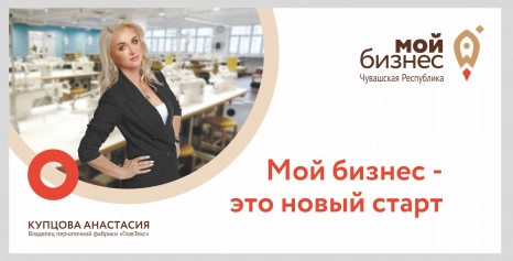 Макет билборда