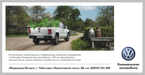 Макет билборда